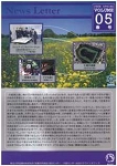 2008年春号（Vol.5）.JPG