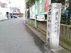 西高野街道.jpg